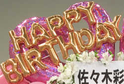 生誕祭のフラスタ花