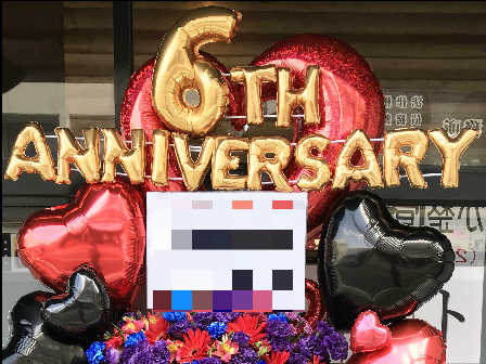 卒業のフラスタ