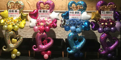 バルーンスタンド花