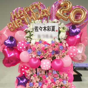 生誕祭に贈るフラスタ