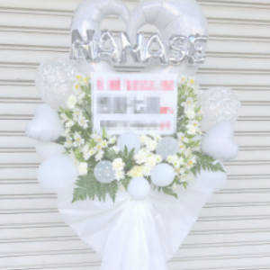 握手会に贈るフラスタ