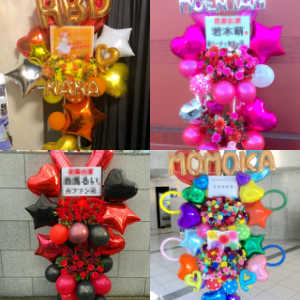 お任せのフラスタ