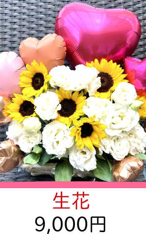 楽屋花　かわいい